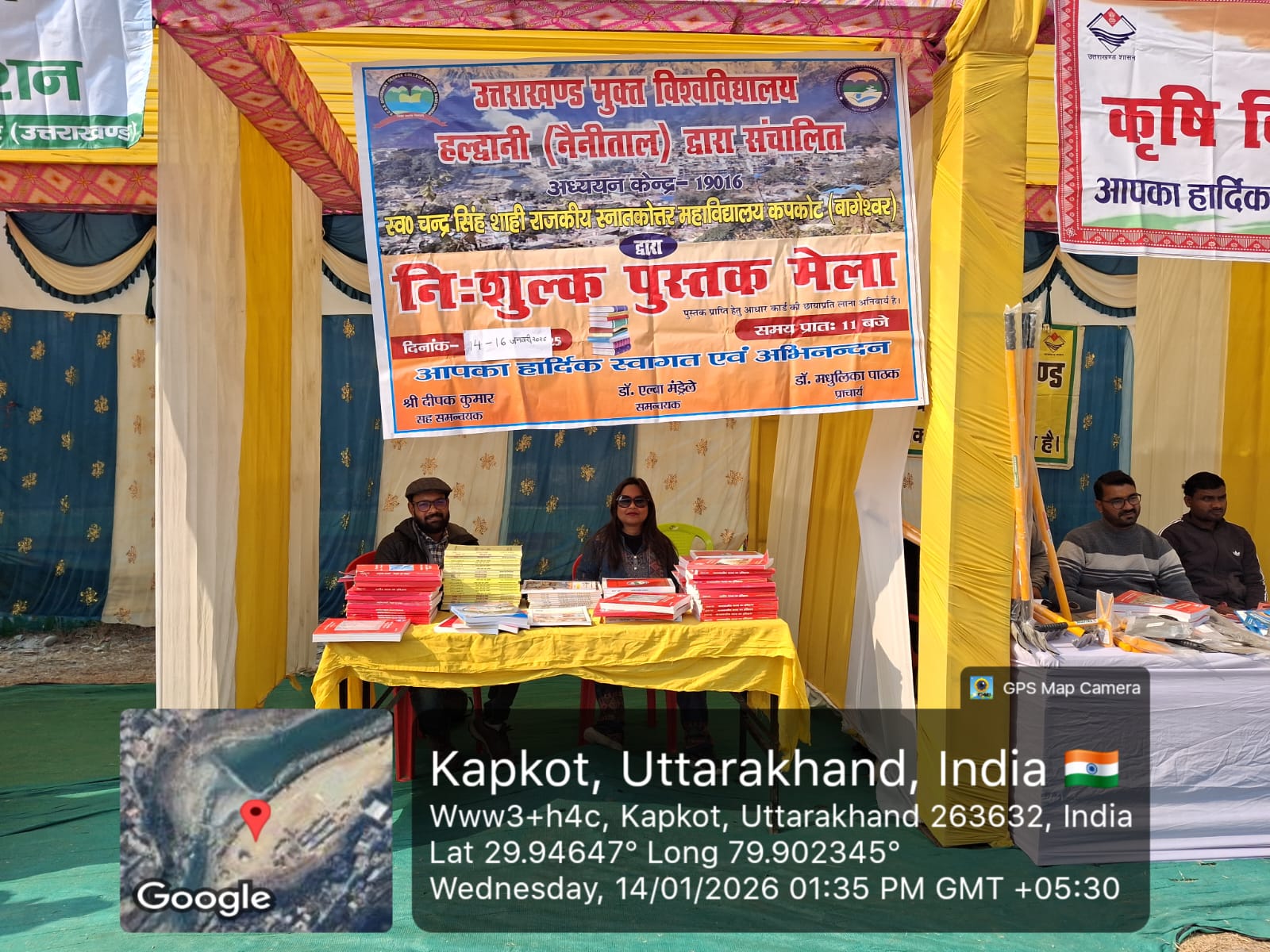 WhatsApp Image 2026-04-10 at 4.27.00 PM